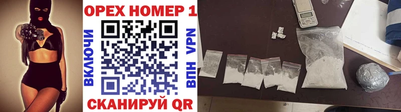 Где можно купить наркотики Балашиха Марихуана  МЕТАДОН  ссылка на мегу   ГАШ  КОКАИН  A-PVP 