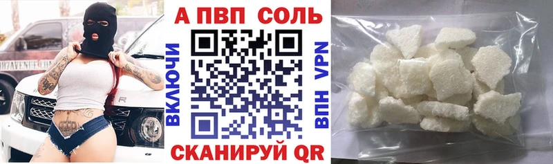 А ПВП крисы CK  Балашиха 