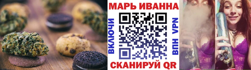 где купить наркоту Балашиха Печенье с ТГК марихуана
