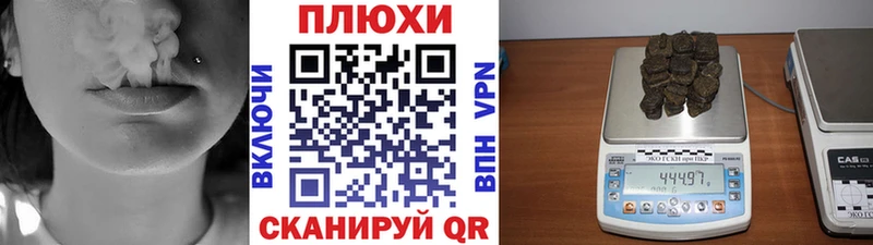 ГАШ Premium  наркотики  площадка состав  Балашиха 