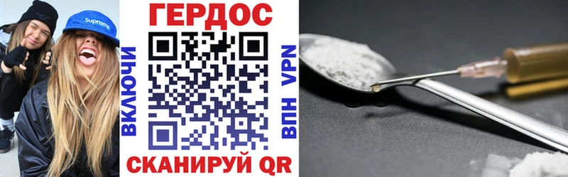 Героин афганец Балашиха