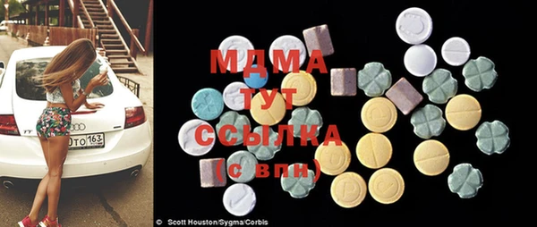 прущий лед Армянск