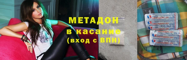 героин Аркадак