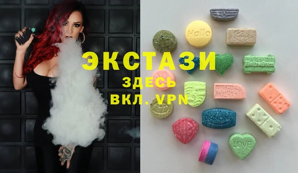 прущий лед Армянск