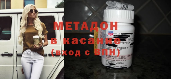 прущий лед Армянск