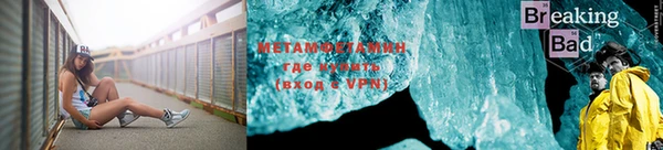 прущий лед Армянск