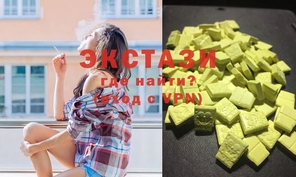 прущий лед Армянск