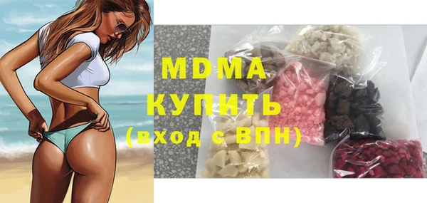 прущий лед Армянск