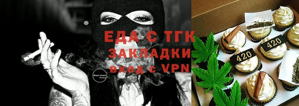 прущий лед Армянск