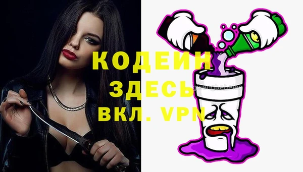 прущий лед Армянск