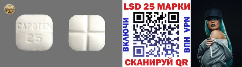omg рабочий сайт  Балашиха  Лсд 25 экстази ecstasy  продажа наркотиков 