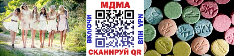 OMG зеркало Балашиха MDMA crystal купить наркоту