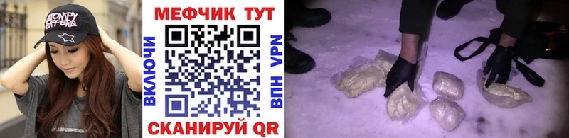 МЕФ 4 MMC  OMG сайт  Балашиха 