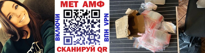 МЕТАМФЕТАМИН витя  Балашиха 