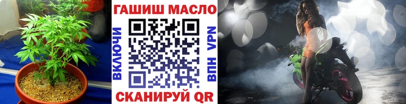 блэк спрут вход  Балашиха  Дистиллят ТГК вейп с тгк 
